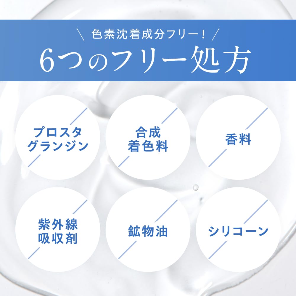 プリュメール アイラッシュセラム