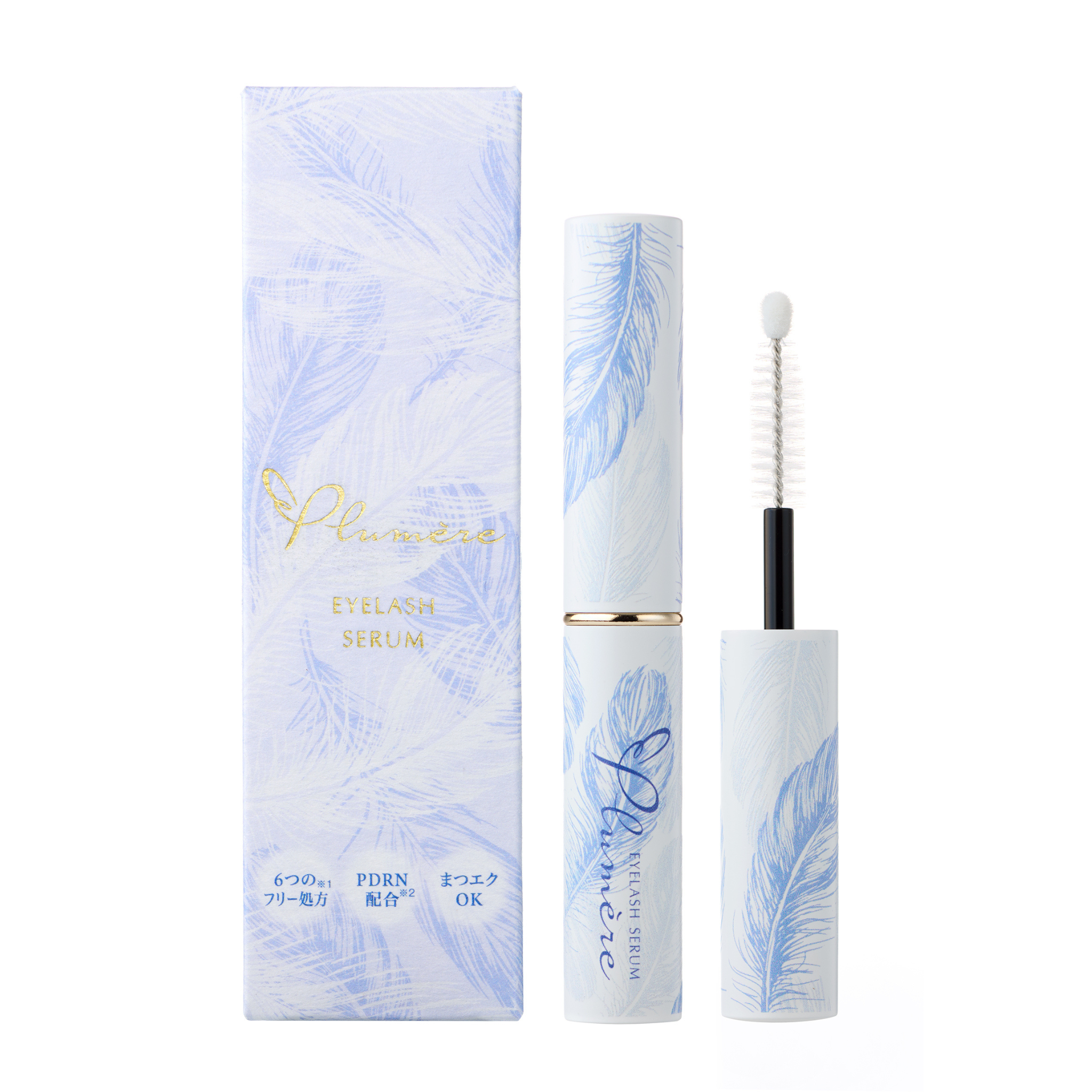 プリュメール アイラッシュセラム